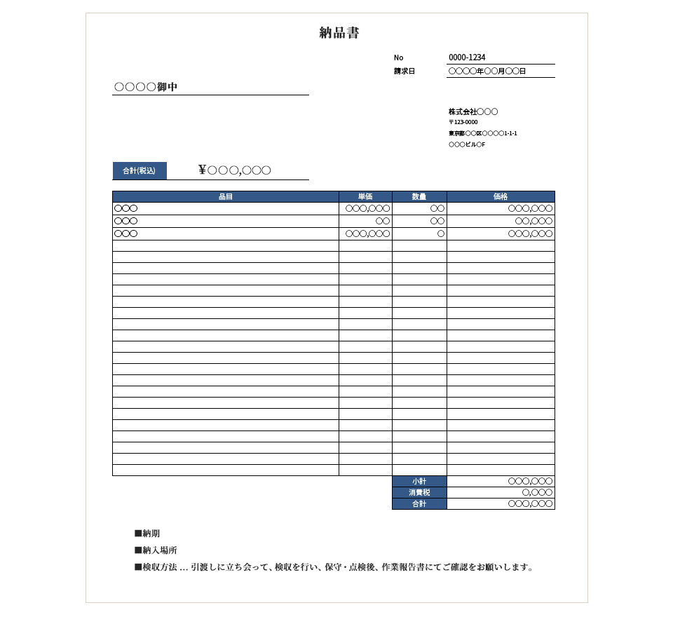 個人事業主が知っておきたい青色申告の帳簿づけの基礎知識 税理士検索freee