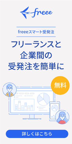 新株予約権を発行する方法・必要となる法務・税務｜税理士 ...